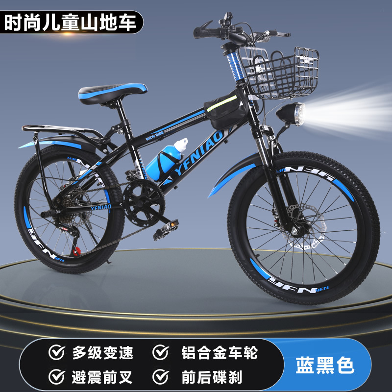 Cycling Low Gear - Bicicletta da Montagna per Bambini con