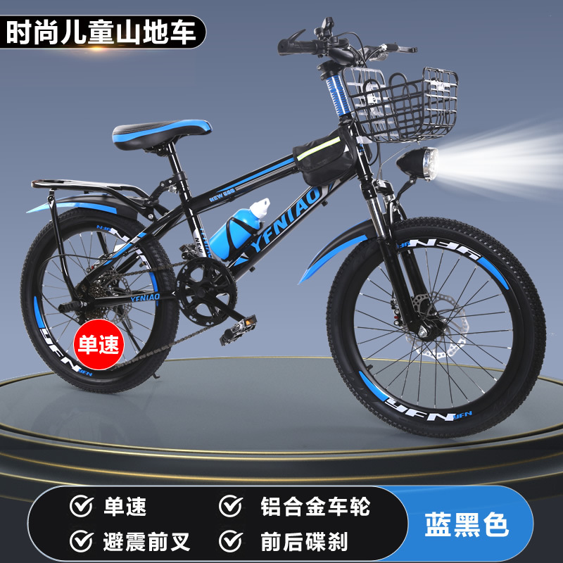 Bicicletta da Montagna per Bam - Cycling Low Gear recensione e prezzo