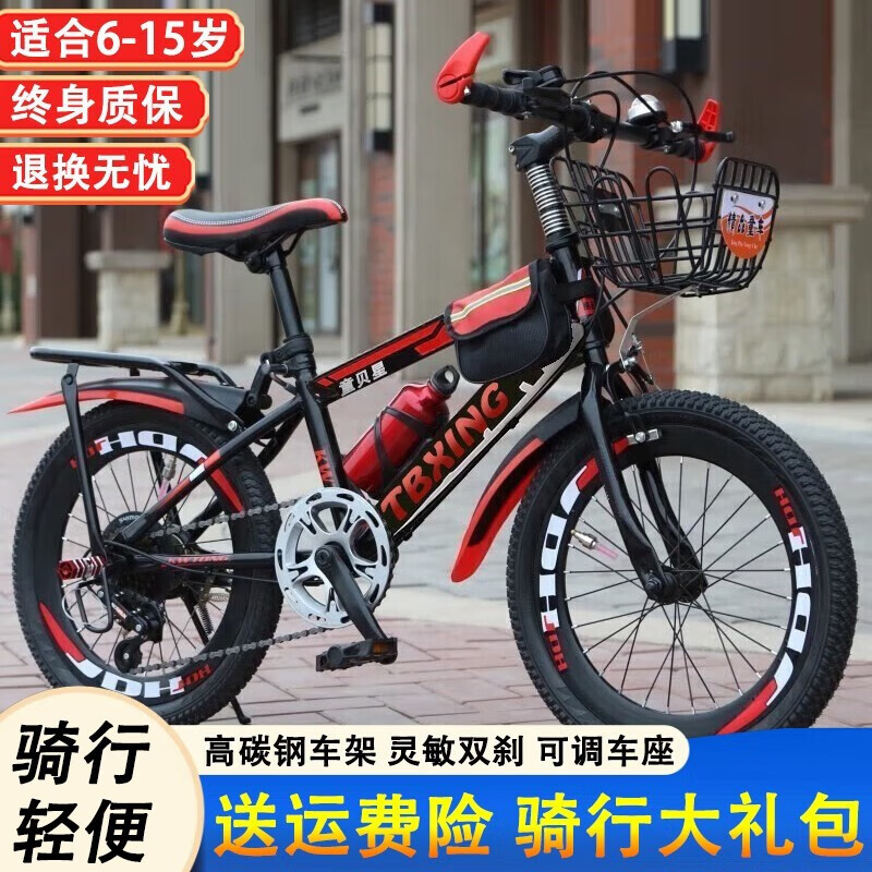 Bicicletta da Montagna per Bam - Cycling Low Gear recensione e prezzo