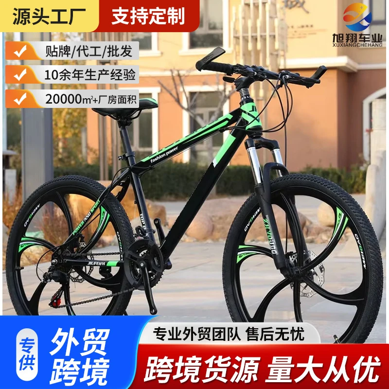 Bicicletta da montagna per adu - Cycling Low Gear recensione e prezzo