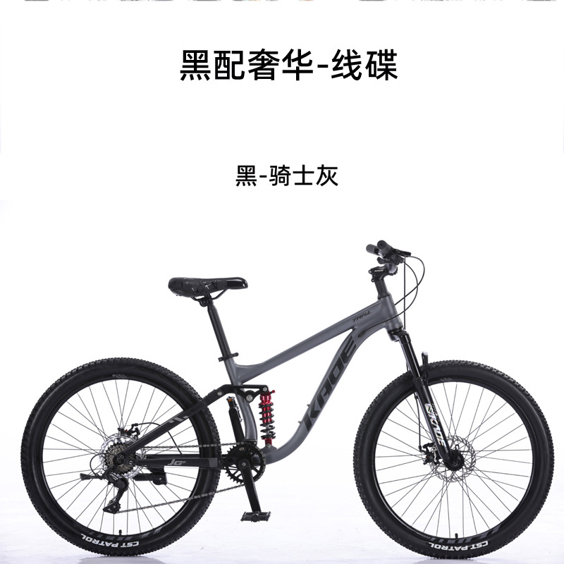 Bicicletta da Montagna KADE a  - Cycling Low Gear recensione e prezzo