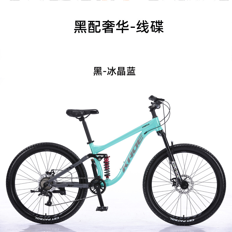 Bicicletta da Montagna KADE a  - Cycling Low Gear recensione e prezzo