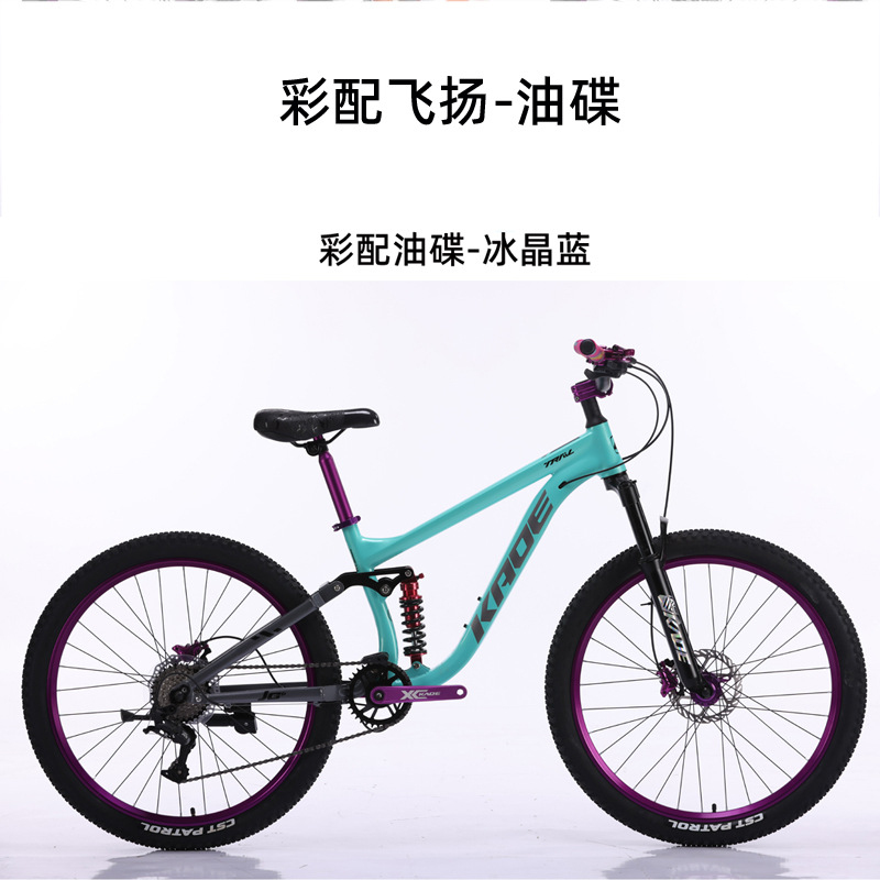 Bicicletta da Montagna KADE a  - Cycling Low Gear recensione e prezzo